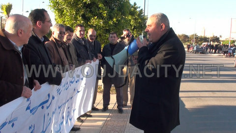 بيان الوقفة الاحتجاجية أمام مقر انعقاد المجلس الإداري لأكاديمية الجهة الشرقية : المكتب الجهوي للمفتشين للجهة الشرقية